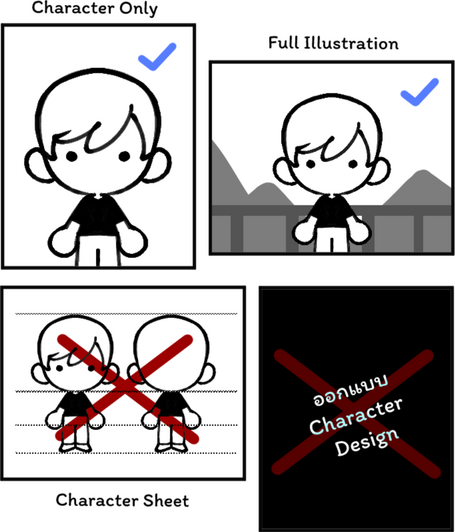 simple simple