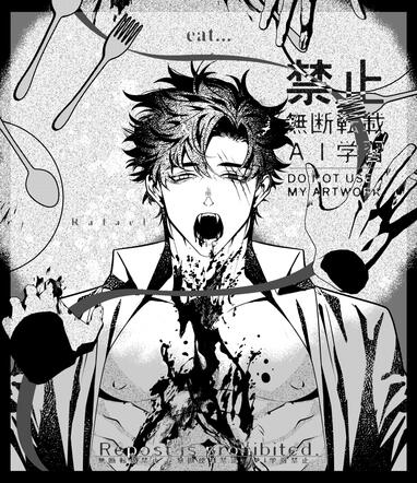 screentone 2024