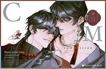 2 ตัวละคร